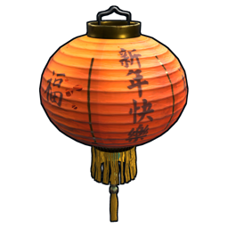 Chinese Lantern